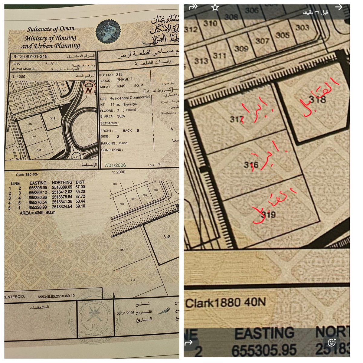 عبدالله بن حمد الحارثي tweet media