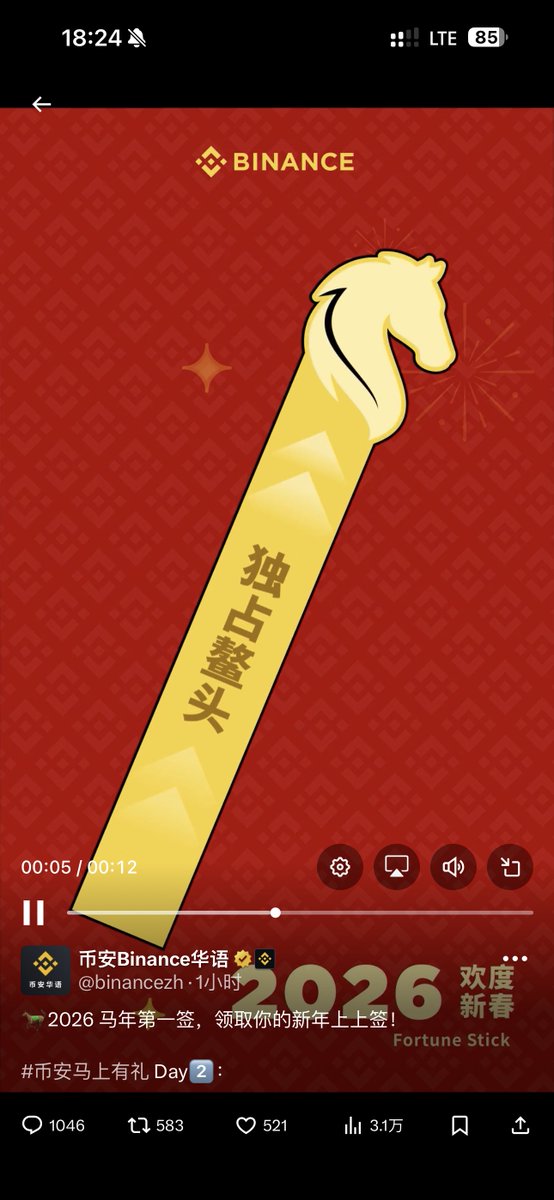 陈永赚 tweet media