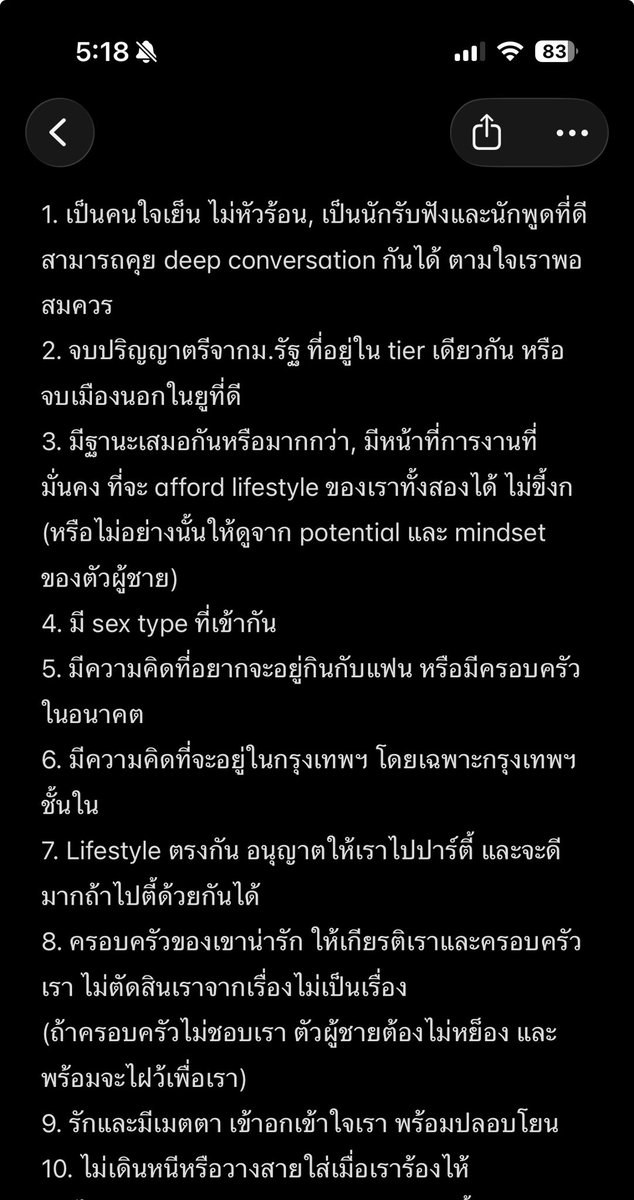 ฮวังซอล / จอมเจมิณทร์ / พริมเพทาย tweet media