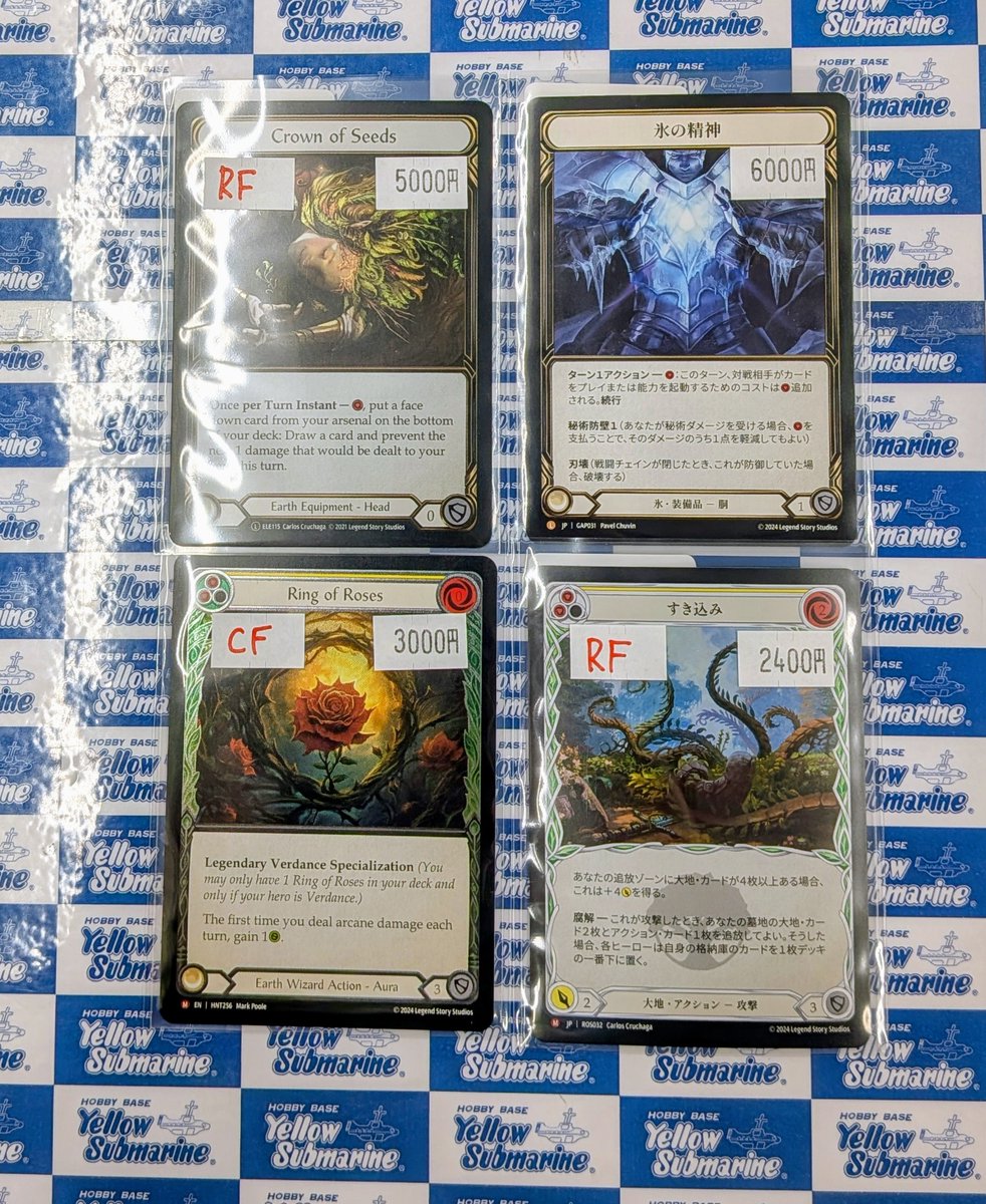 入荷情報】【Flesh and Blood】 《すき込み》Rainbow Foil