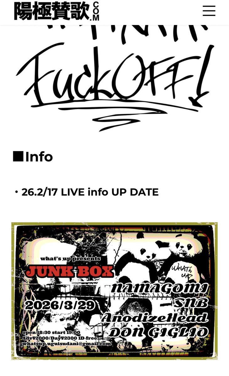 アノダイズヘッド tweet media