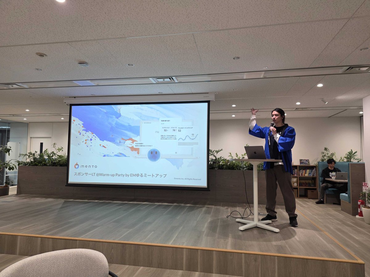 今回 mento としてフードスポンサーやらせていただいております！ <a href="/KentaYoshitani/">よしけん/mento 日本のウェルビーイングを世界一に</a> によるスポンサーLTです！
 #EMゆるミートアップ