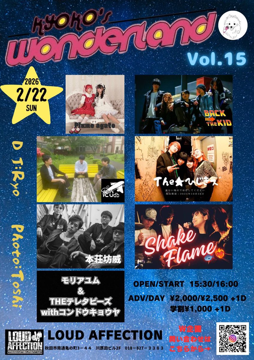 BACK THE KID tweet media