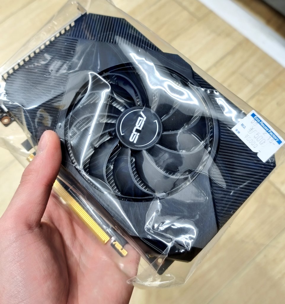 GTX1650が5500円！？