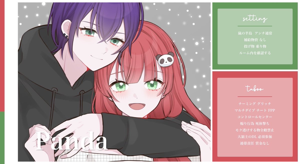 17日 ㊋ 男女デュオ 

24:30  【2コラ】 🐯@ ym_o21 

欲しい人いたらセットください

コラボ相手のちゃあちゃの出禁じゃない人‼️
コラボの人のフォローもお願いします‼️

可愛いフライヤー最後に使っとく♡