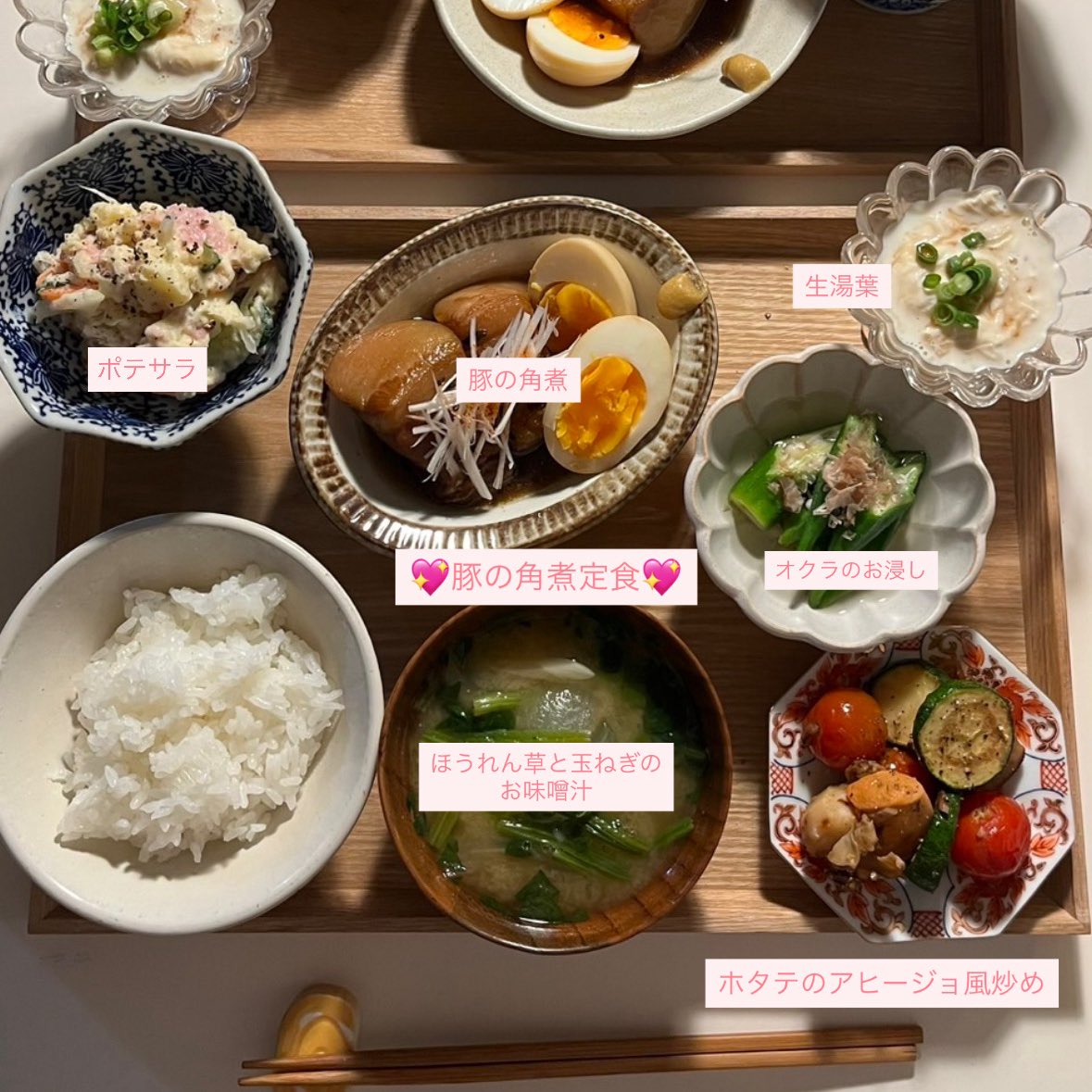 o9e4o's tweet photo. 彼氏ウケ抜群ご飯🔥 https://t.co/v4us6Zj3hS
