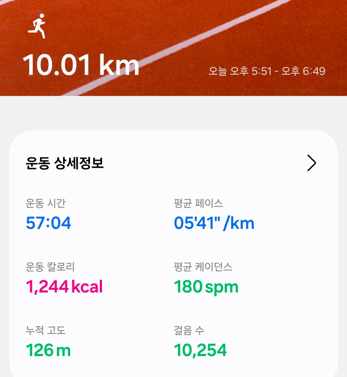 woop482's tweet image. 새해니까 운동해보기(설날음식 너무먹었다....)