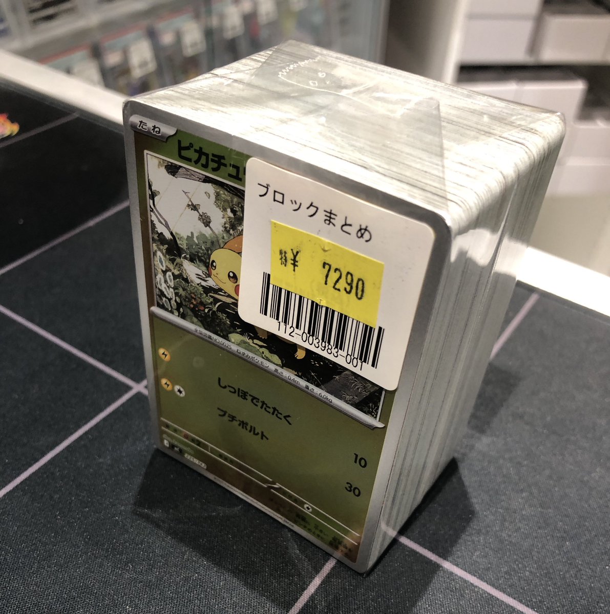 こちら完売となりました😎 ご購入いただきありがとうございます✨