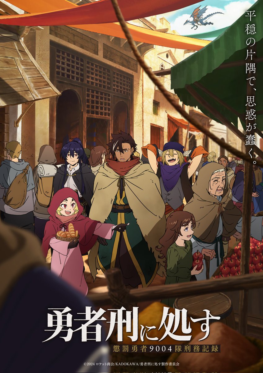 Anime Updates tweet media