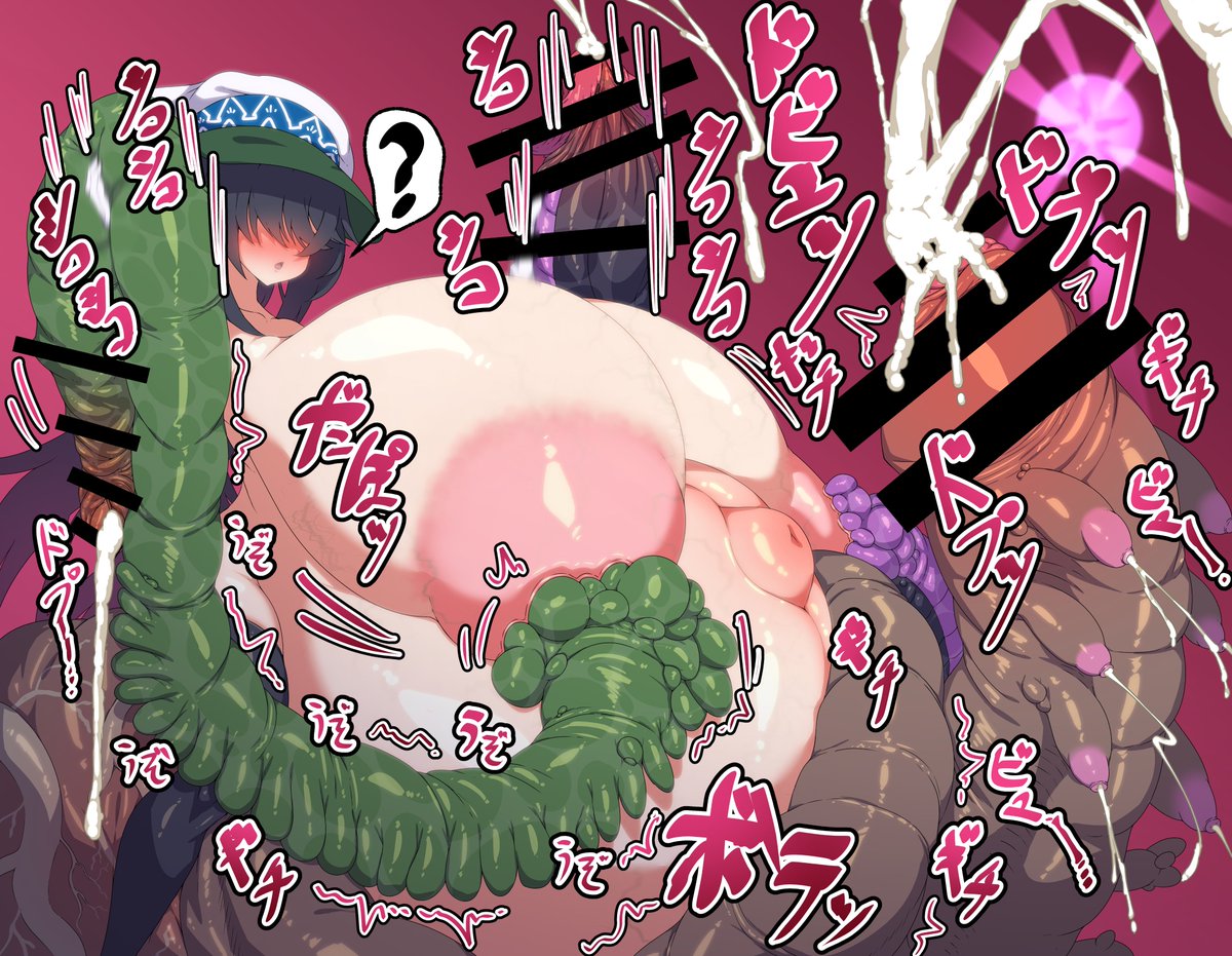 人体改造・異形化・TSF・transfur・シーメール化・局部肥大化などのジャンルが特に好きです。リクエストお待ちしています。 