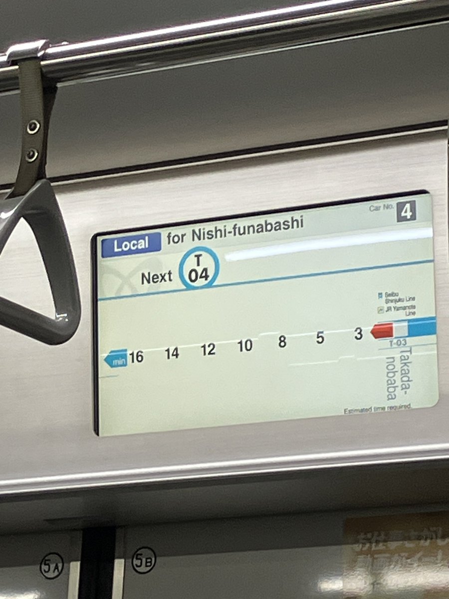 ついたりきえたり