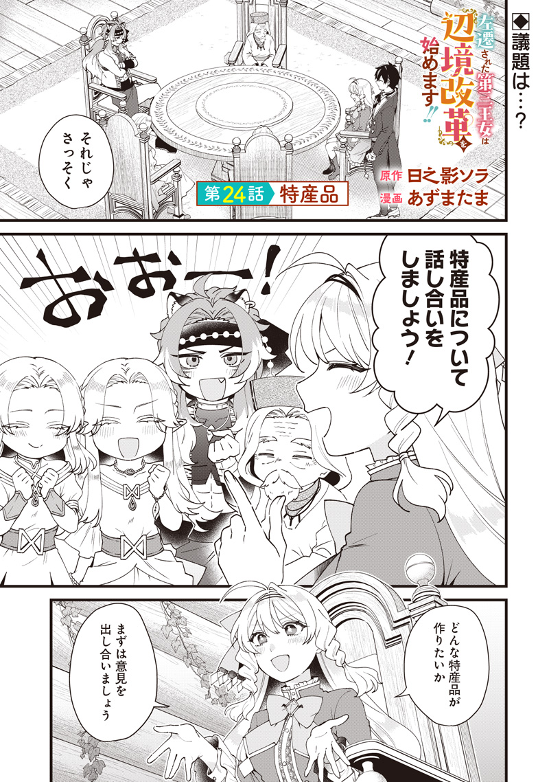 (1/3) 