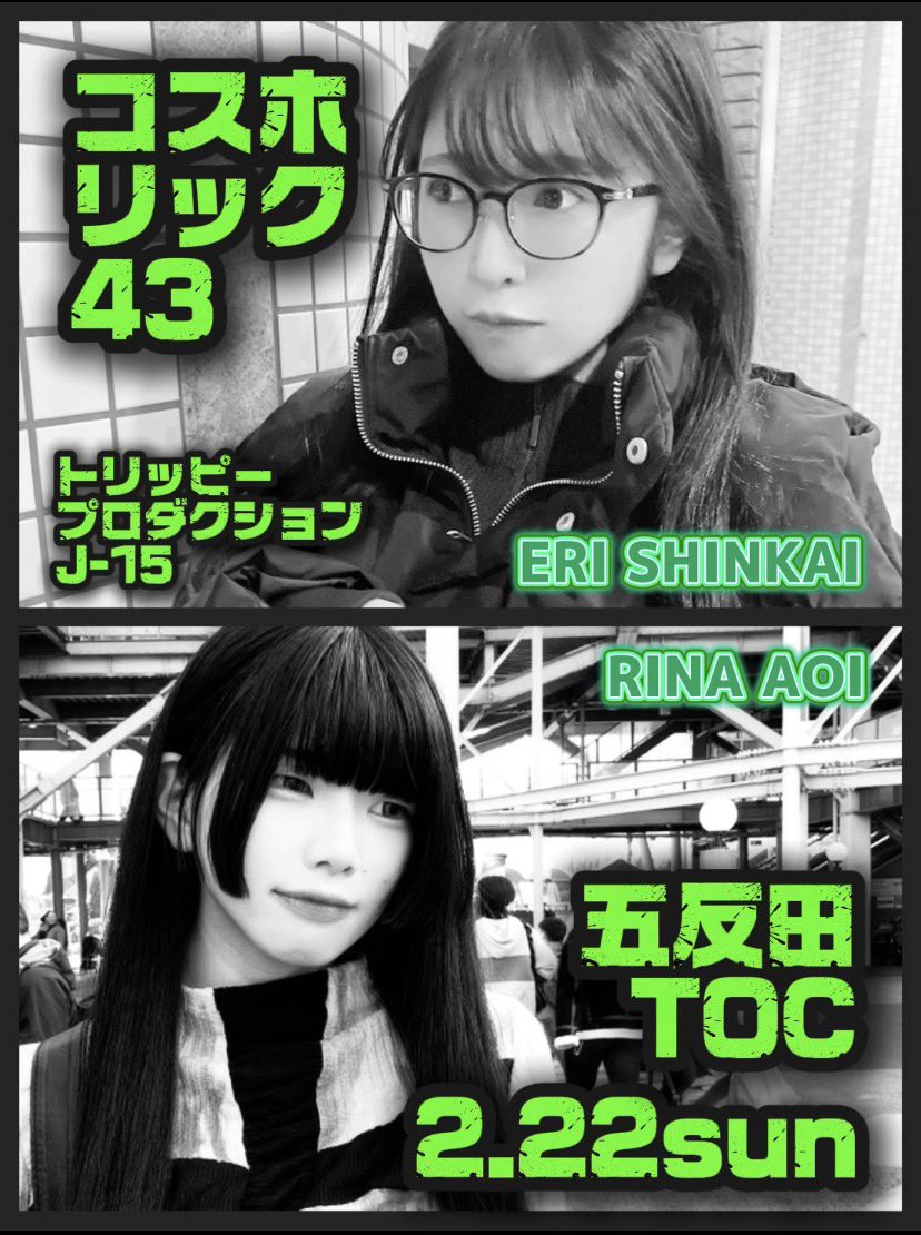 トリッピー・プロダクション➡️5/23 コスホリ44 tweet media