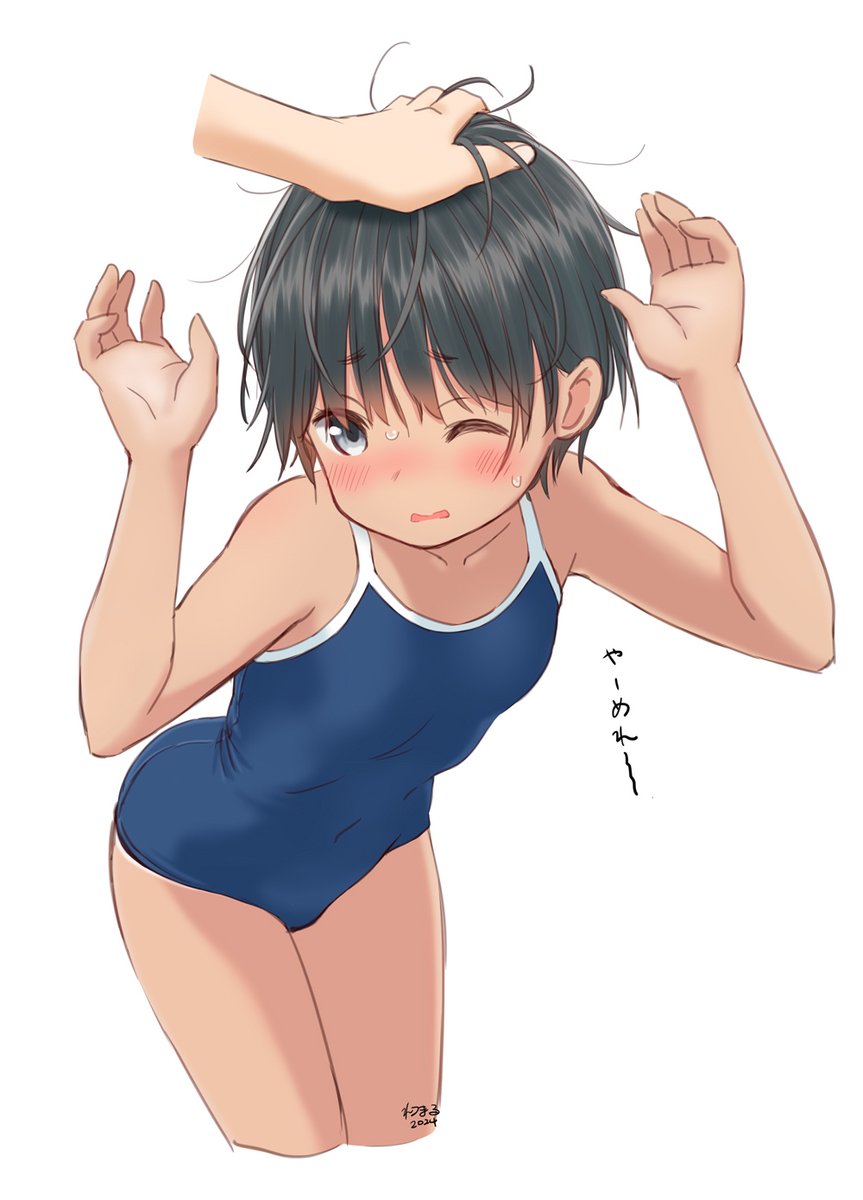 日焼け・スク水・貧乳(ロリではない) 
#刺さる人に届け一次創作祭り 