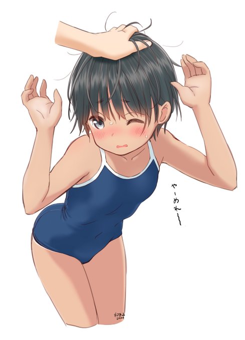 日焼け・スク水・貧乳(ロリではない) #刺さる人に届け一次創作祭り