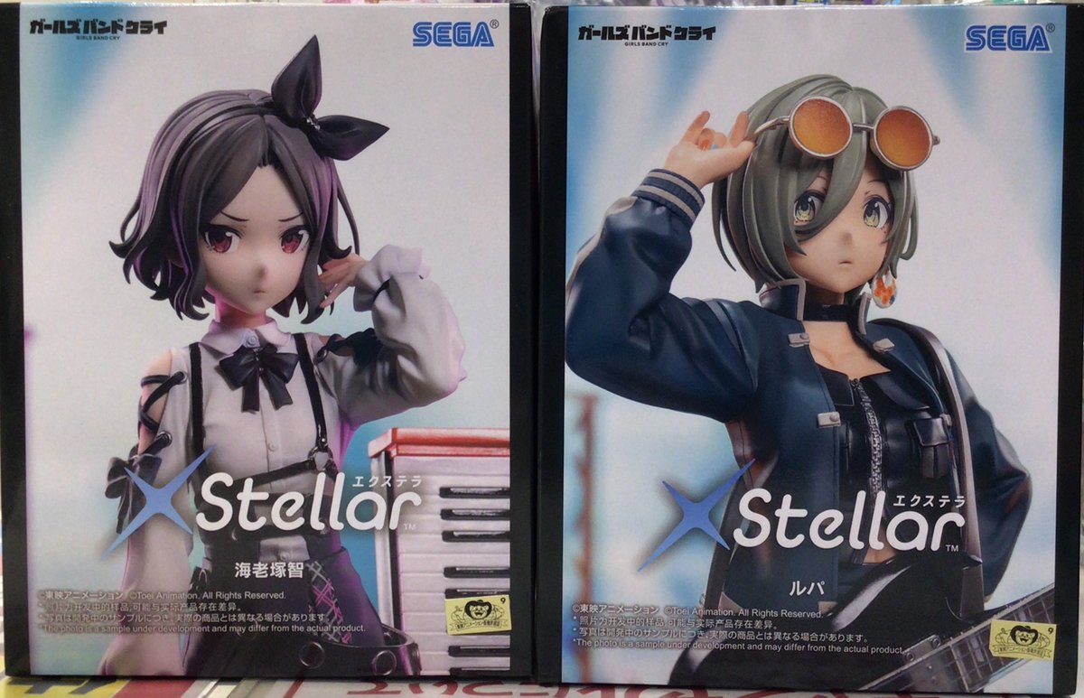 らしんばん海老名マルイ店/入荷情報】 『ガールズバンドクライ