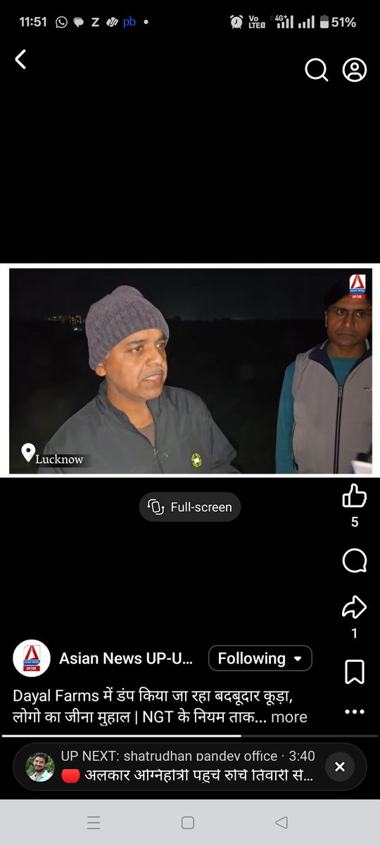 skp760's tweet photo. @CMOfficeUP @myogioffice @CPCB_OFFICIAL @LMC_Lucknow @AdminLKO @uppcbofficial sir please look into this serious issue which is causing health problems in residential society and may result in an epidemic if not resolved immediately https://t.co/m7SWhLZFfE