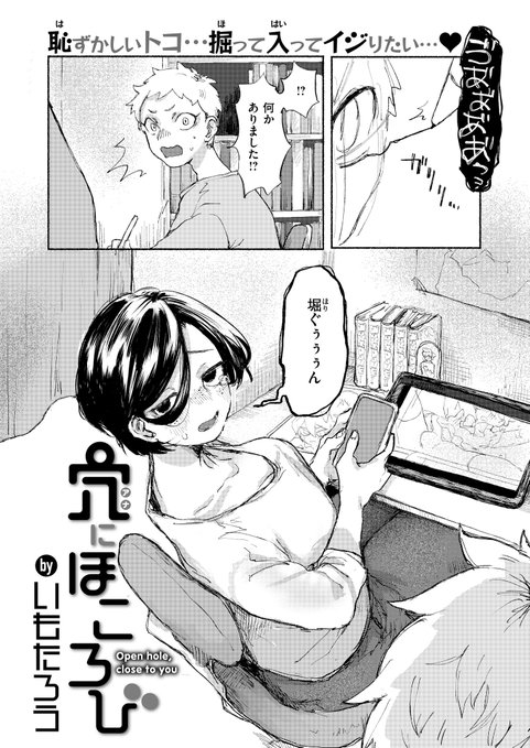 【📢単話販売のお知らせ📢】
新作の単話販売始まりました!リンクにて販売サイトまとめてくださってます!よろしくお願いいたします〜🙇‍♀️🙇‍♀️🙇‍♀️

⚠️リンク先成人向け⚠️

https://t.co/Of87gaoUE4 