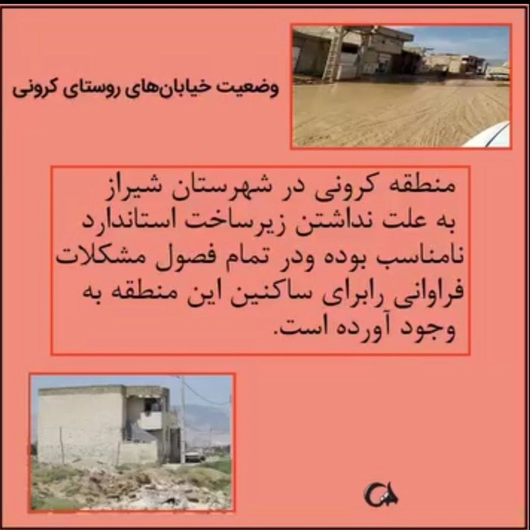 چرا واقعا؟؟ چرا رسیدگی نمیشه؟؟ بخدا حق مردن ما این نیست!!!!!؟؟؟
#طوفان_کرونی 
#قره_باغ
