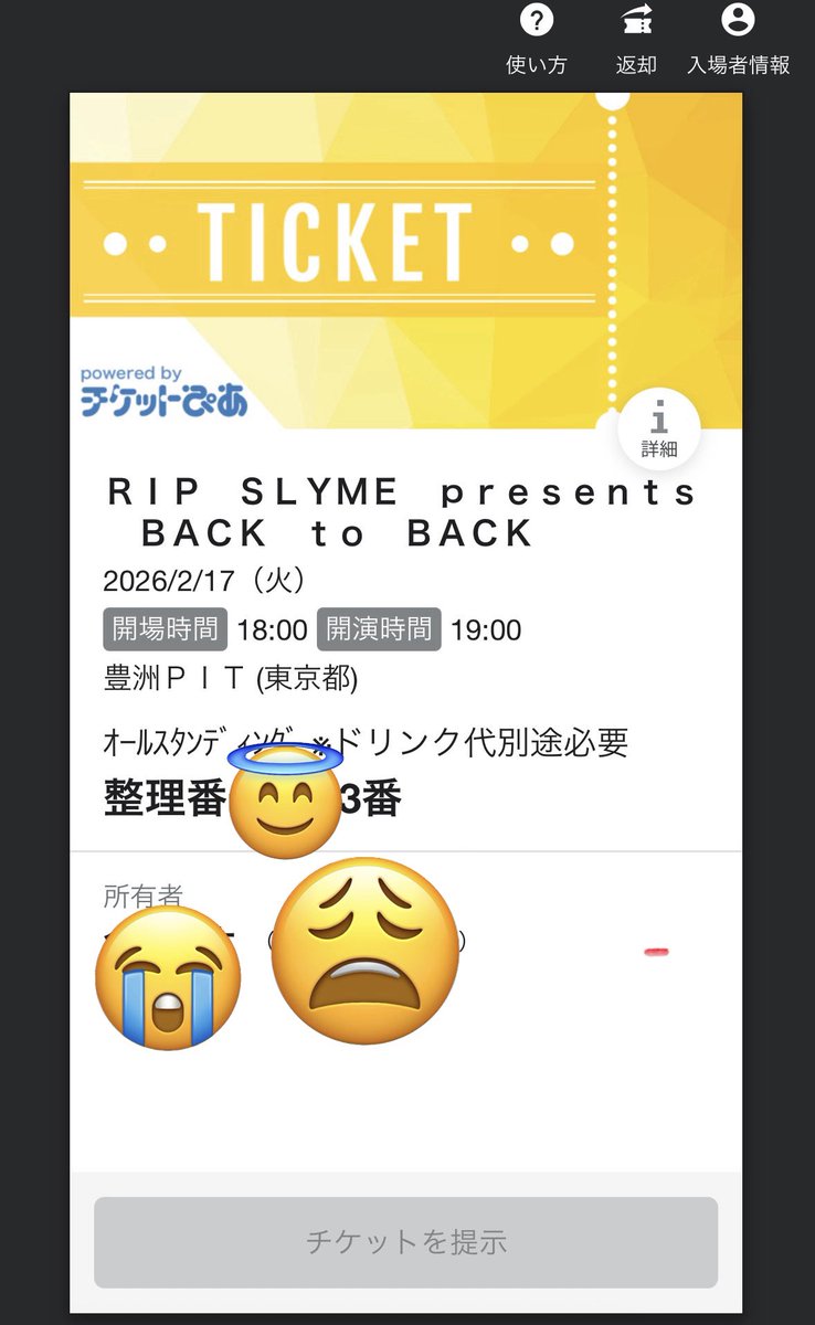 ron_rockk's tweet photo. 豊洲ピットにてリップスライムとドラゴンアッシュの対バンを観に行く予定も、娘が胃腸炎にかかり断念😭
こればかりは仕方ない😇

現地受け取り予定のグッズは配送に切り替わった模様😇到着を楽しみに待ちます！

#RIPSLYME #DragonAsh #BackToBack https://t.co/L2ul3to53W