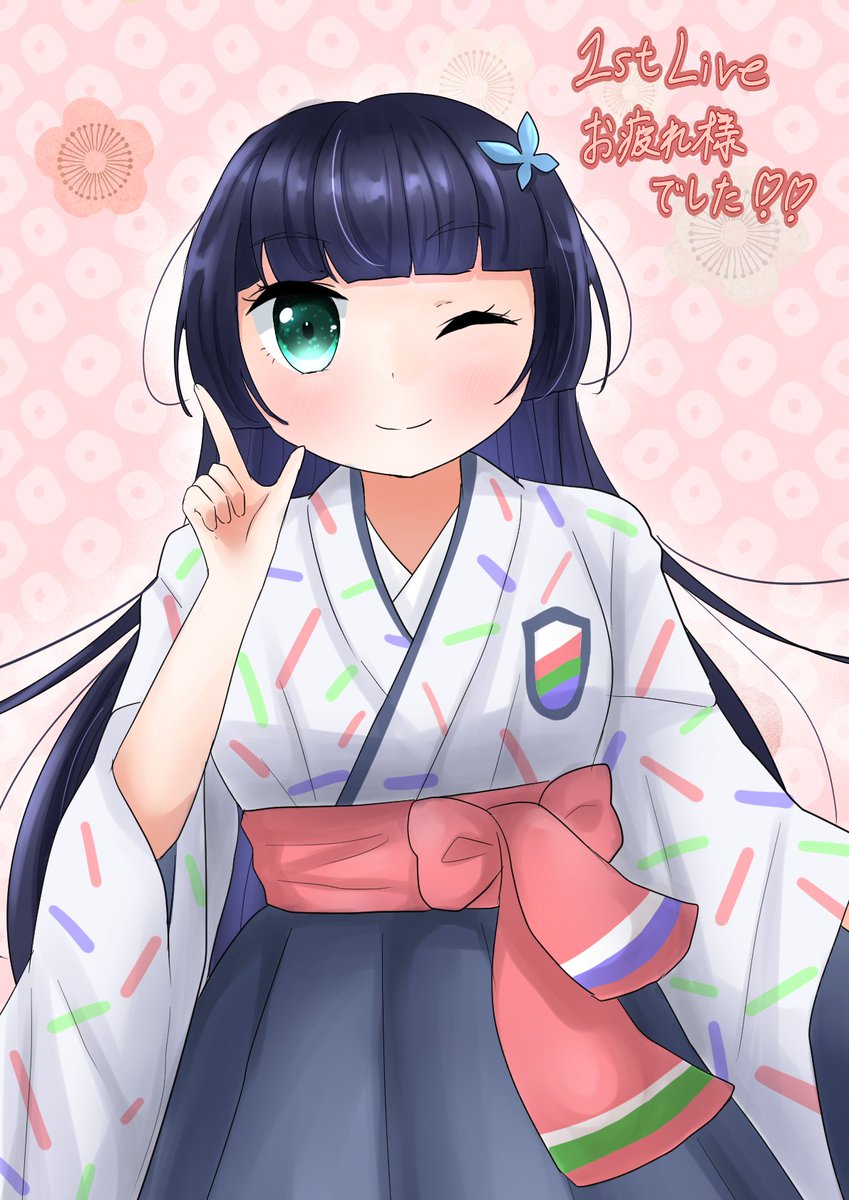 いきづらい部1stライブお疲れ様でした！！ 皆さんのパフォーマンス最高