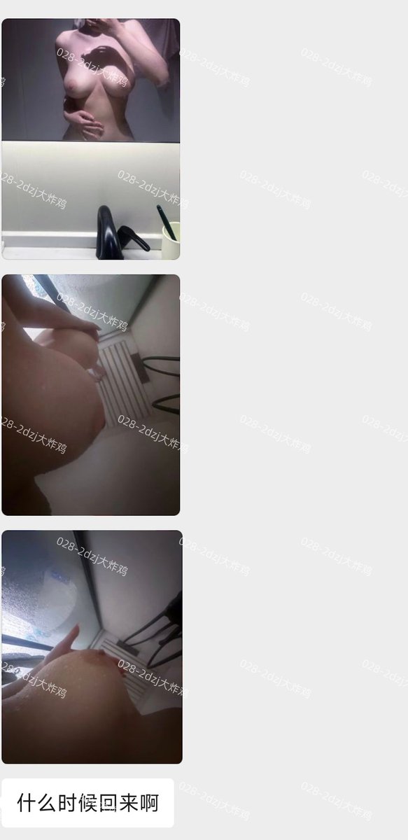 028大炸鸡 tweet media