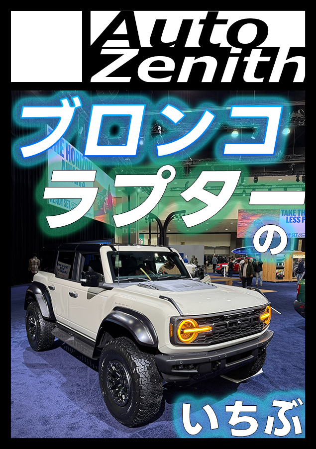 カーライフAZ (@az1333_2033) / Posts / X