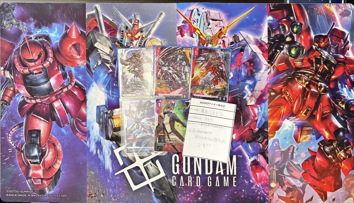 大会結果報告〜 #ガンダムカード 【ニュータイプチャレンジ】 参加人数