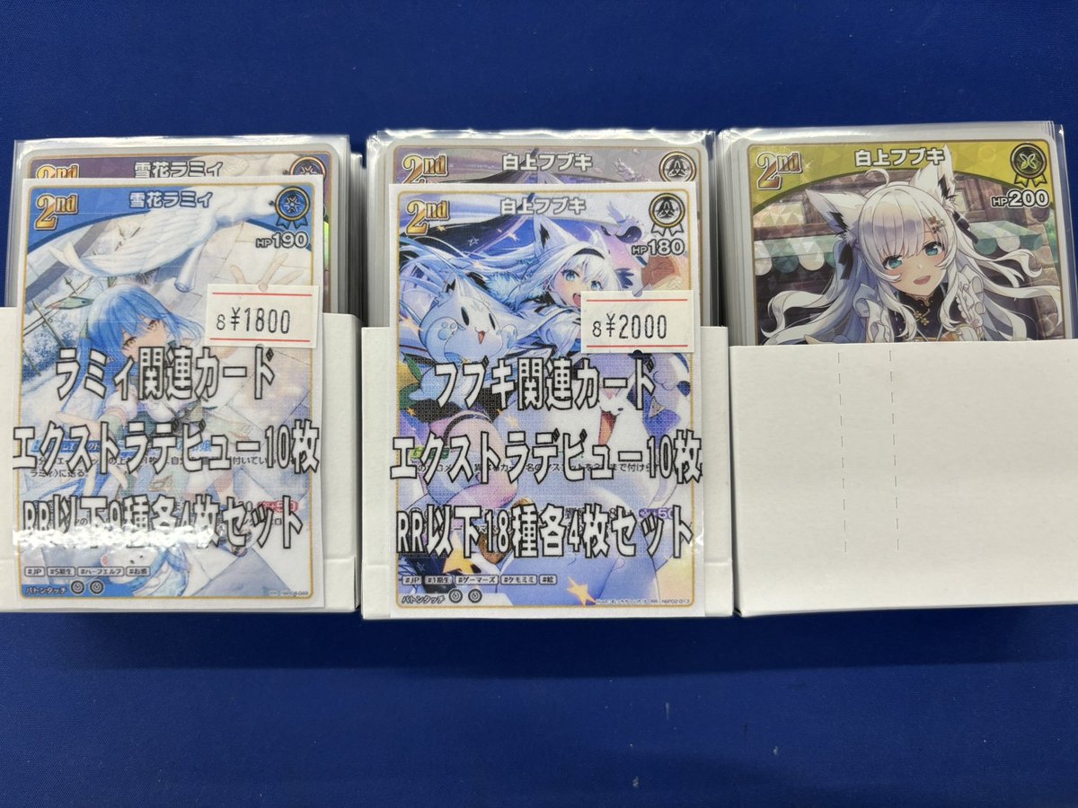 ホロカ】 デッキパーツセットコーナーにラミィ、フブキのセット追加