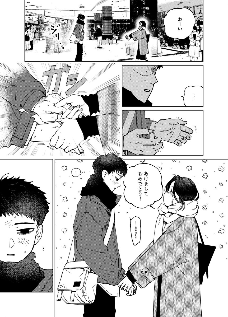 柳葉とと tweet media