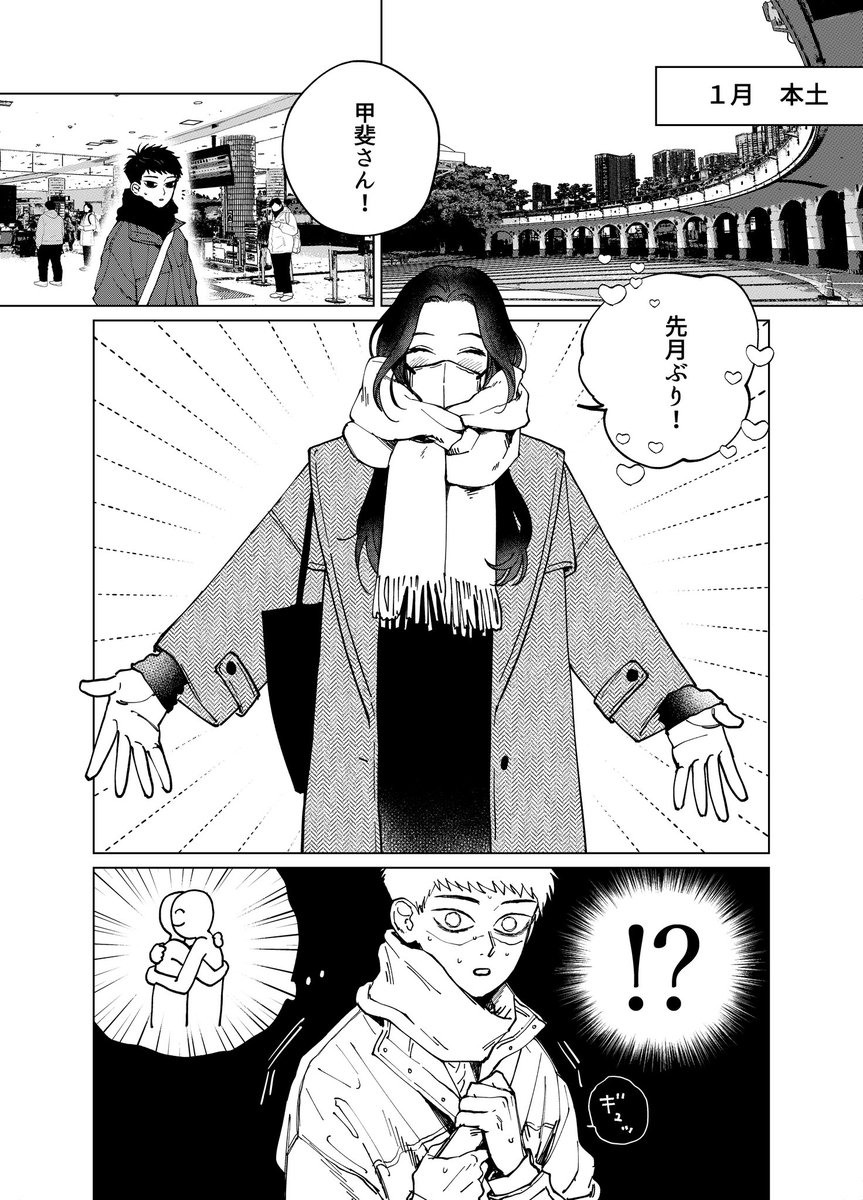 柳葉とと tweet media