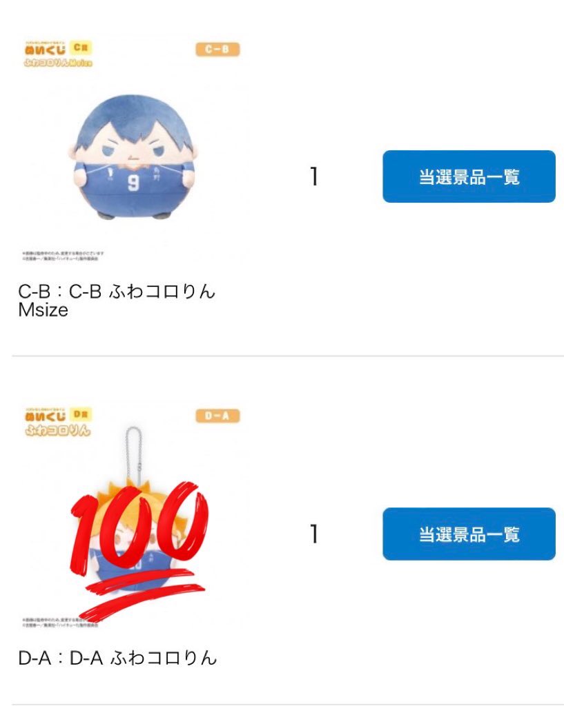 擂文（らいもん）固定ツイ必読 tweet media