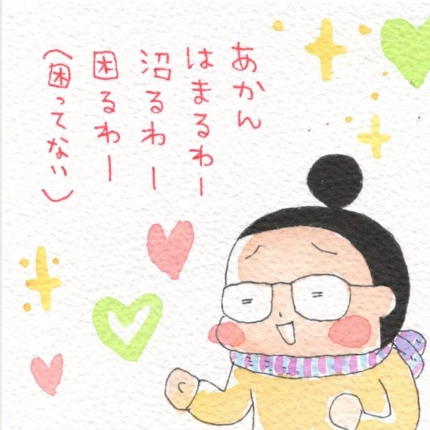 最近ドハマりしてる物があります。やり出すと止まらない！座りながら