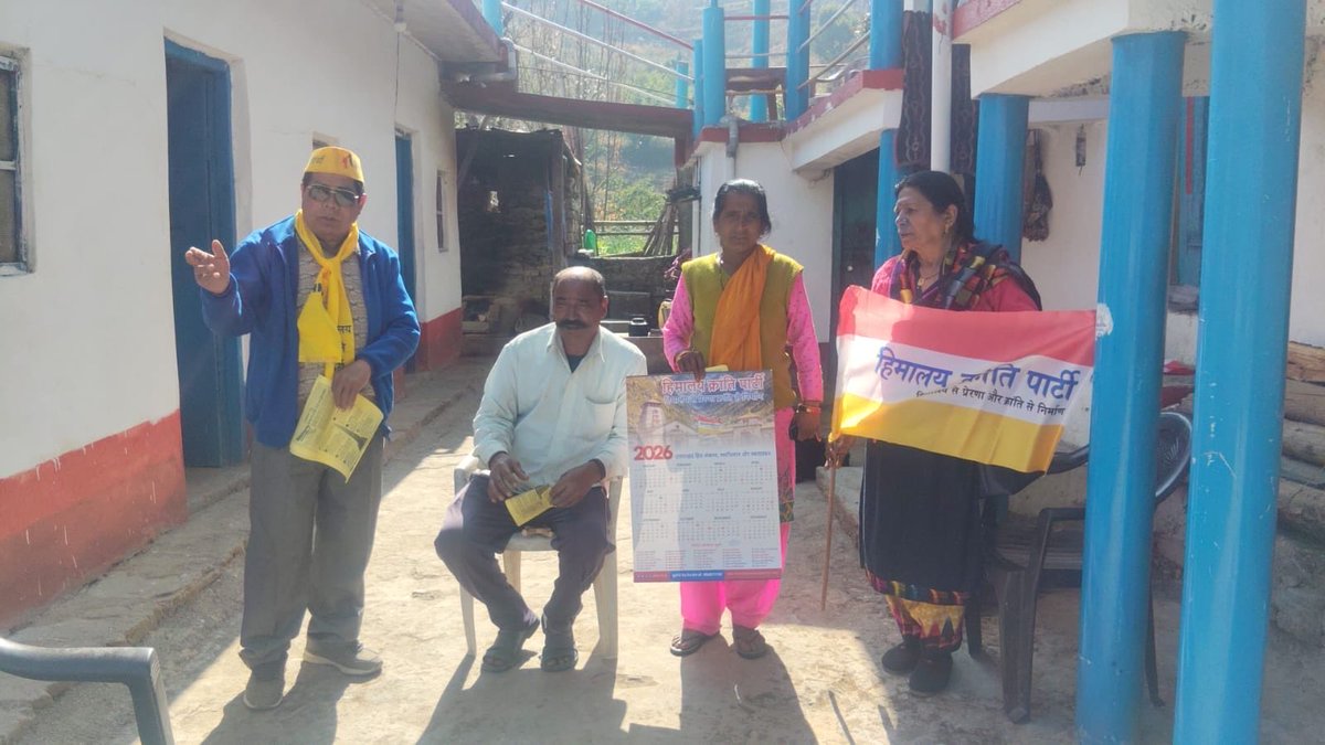 HKP4India's tweet photo. 16 जनवरी, डौलियाखाल–डौलिया गाँव।

घर-घर जनसम्पर्क में साफ दिखा - लोग बदलाव चाहते हैं।

स्वास्थ्य सुविधा शून्य, रोजगार नहीं, पलायन जारी।

एक परिवार–एक रोजगार
मूल निवासी का अधिकार

अब चर्चा गाँव-गाँव, इस बार वोट परिवर्तन को।

#लैंसडाउन #उत्तराखण्ड https://t.co/9RXkE2NGTd