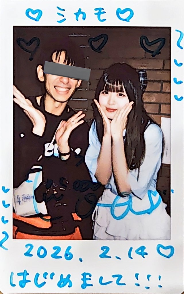 2026/02/14 idol moment @ CDCBOX 新規チェキ capriceの東雲こあさんと