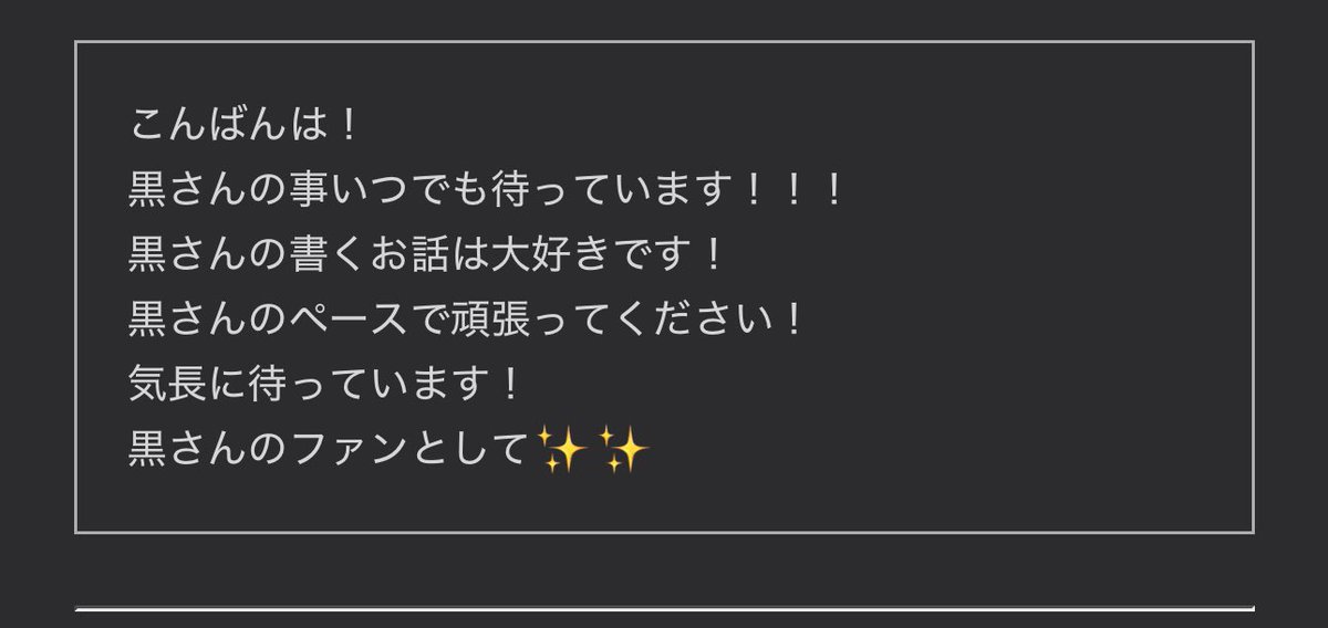o5_g2's tweet photo. こんばんは！
こんな人間のことを待っててくださって本当に頭が上がりません……
私にもファンでいてくださる方がいらっしゃるというだけで本当に嬉しいです😭
ありがとうございます。
もっと早く更新できるよう頑張ります！
これからもよろしくお願いいたします🙏 https://t.co/me6hJ0xB7p