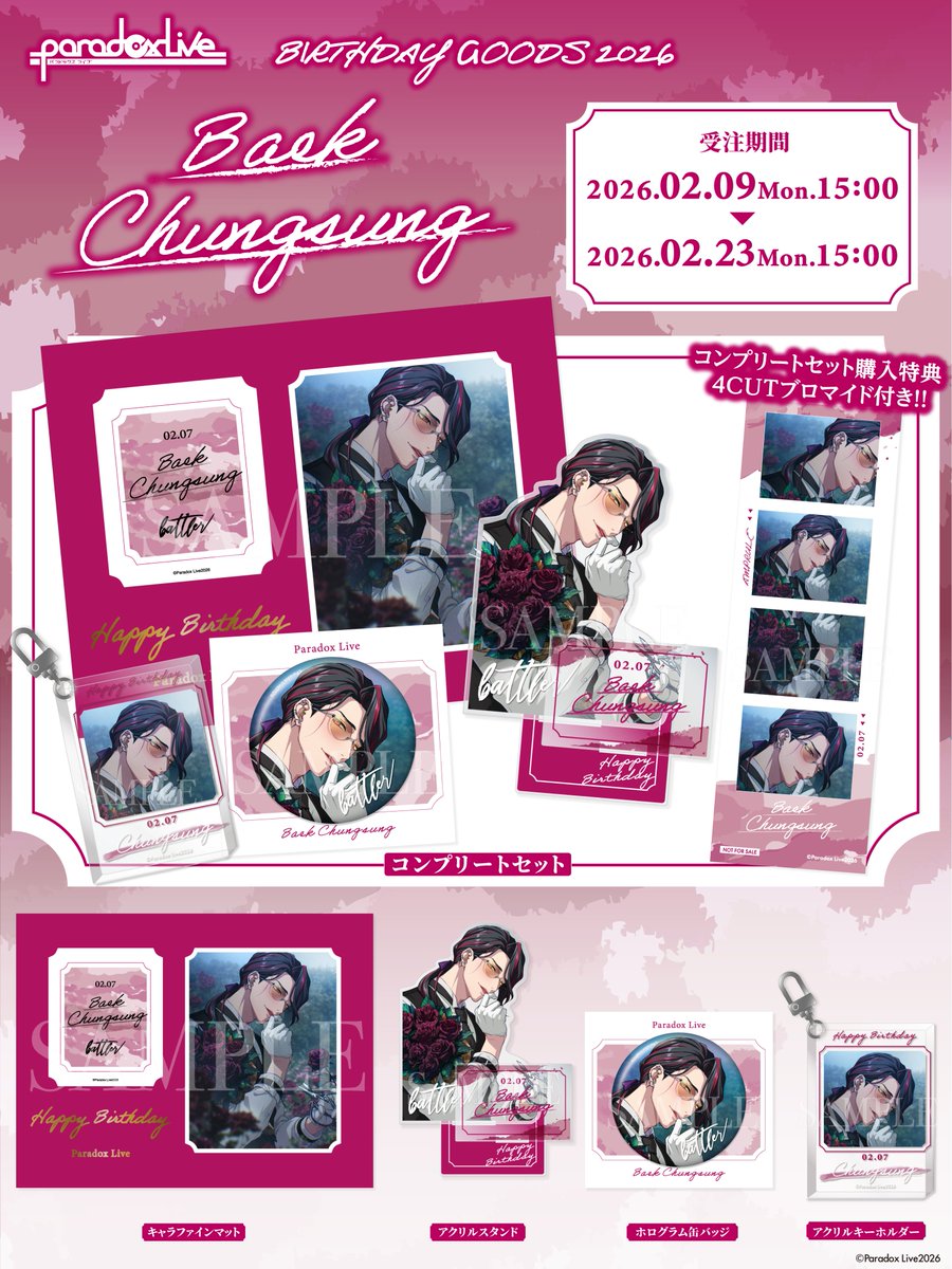 ジークレストア (@GCREST_store) / Posts / X