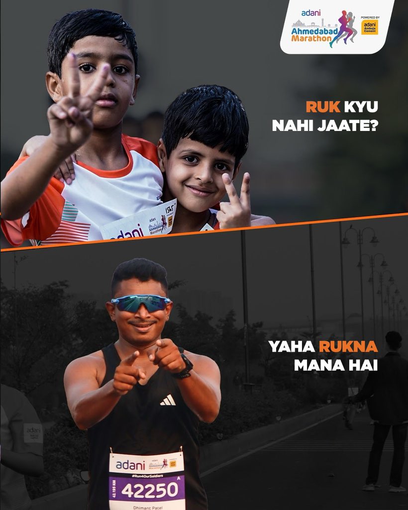 Ahmedabad Marathon tweet media