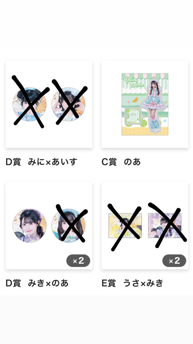 mullux6's tweet photo. JAPANLiFE!2025 オンラインくじ

求小熊まむ🧡ちゃん  又は買取⟡.·

譲C賞若葉のあ💚ちゃん×1
D賞・E賞純領みき💜ちゃん×1
D賞心花りり❤️ちゃん×1
D賞空詩かれん💙ちゃん×1 https://t.co/klTqZrMiys