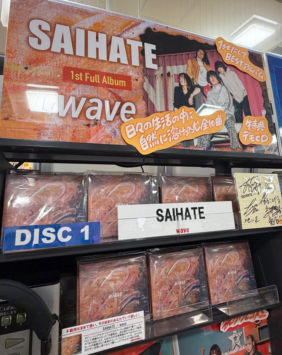 SAIHATE (@saihate_band) / Posts / X