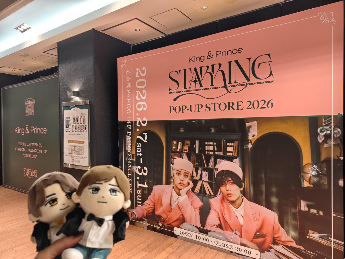 キンプリちゃんのポップアップ行って来た！！ 世界観素敵で楽しかった