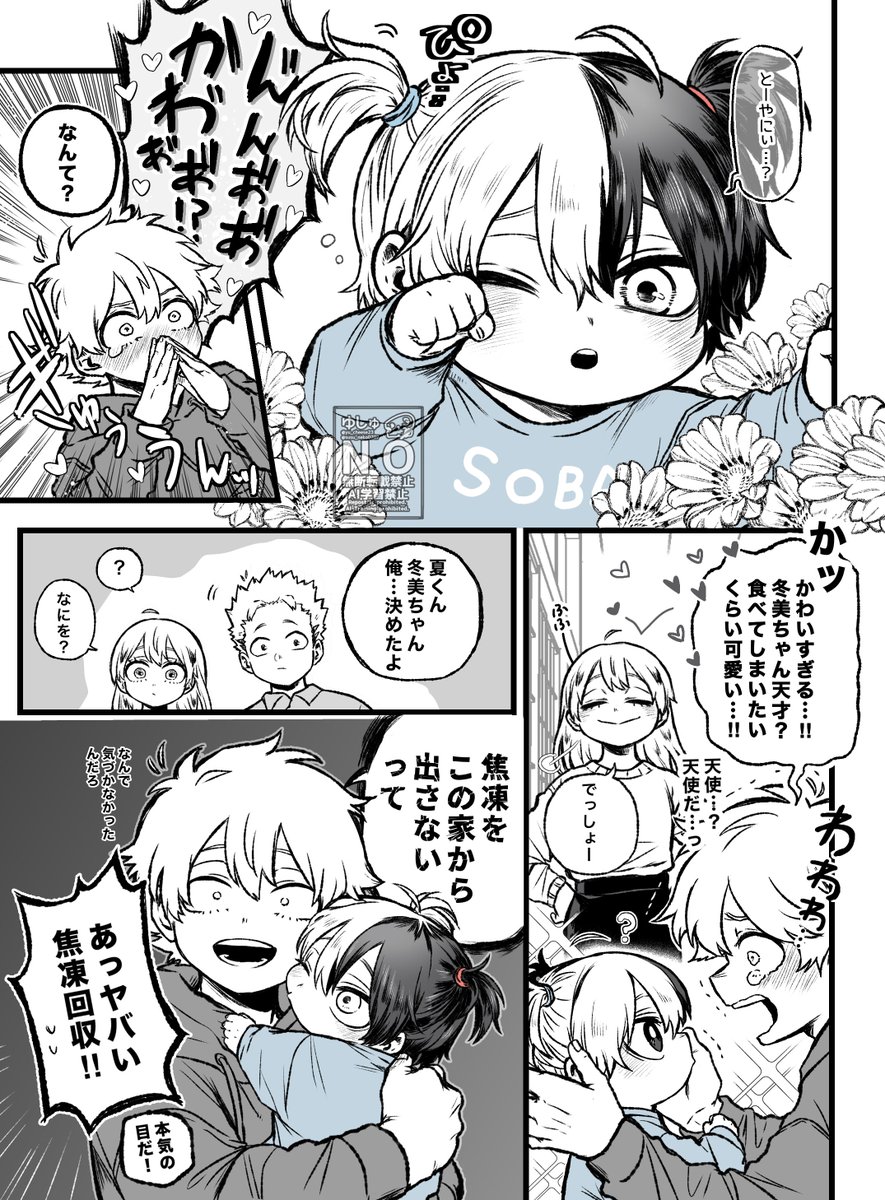 ふたつ結び🍰🪽