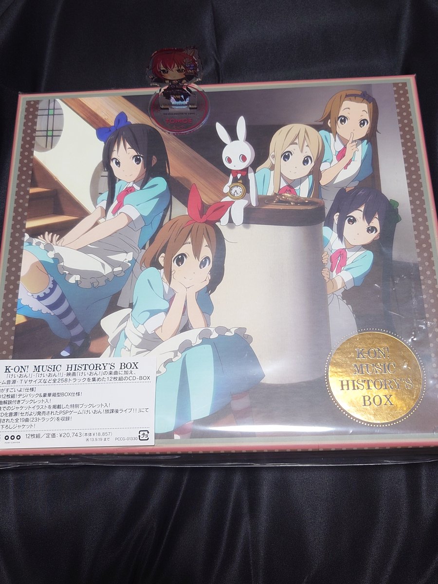 高くて当時買えなかったK-ON! MUSIC HISTORY'S BOX (2013年3月20日発売