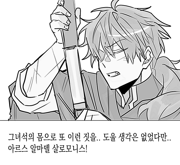 이열... tweet media