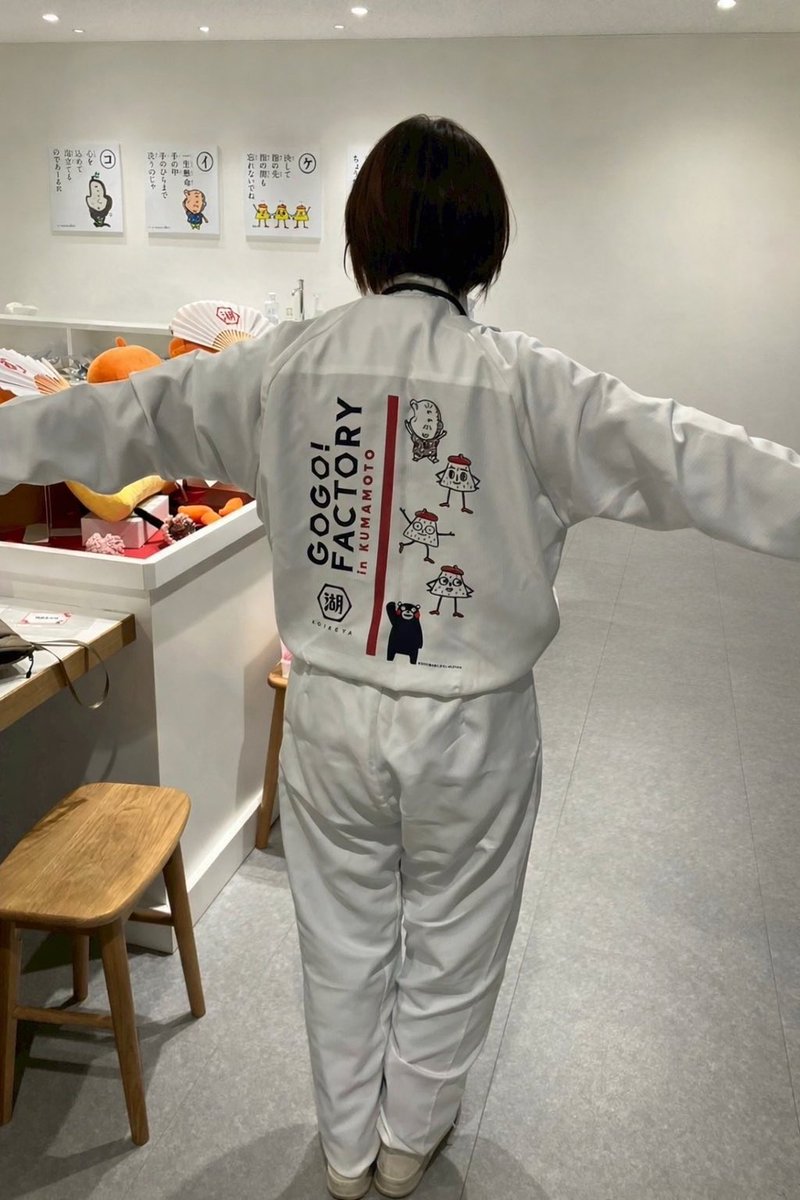 大人の社会科見学🥔