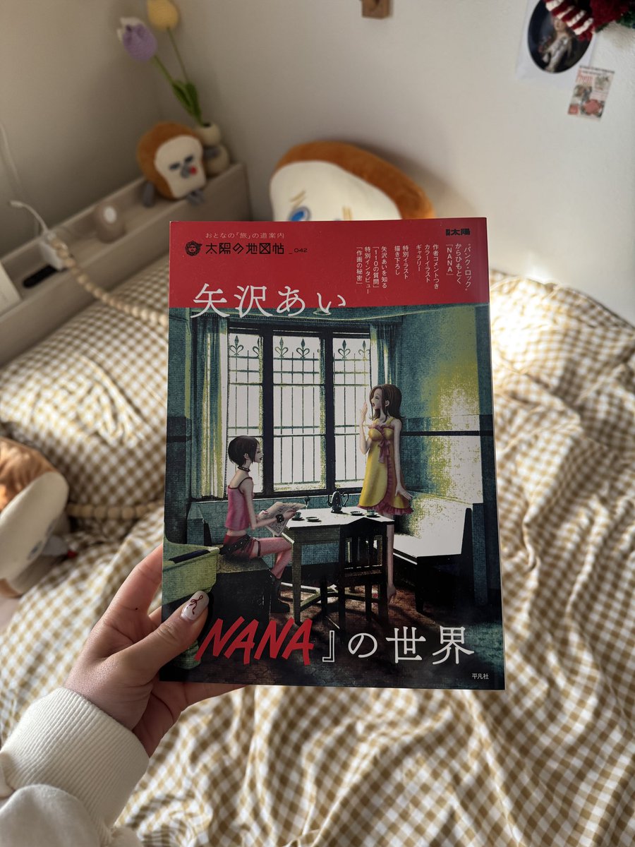 NANAグッズどんどん出てきて嬉しい