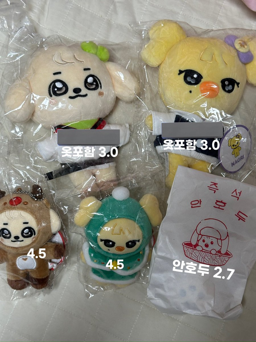for1201ii's tweet photo. 아이브 IVE 인형 양도합니다

사진속 가격으로 양도
https://t.co/dXzLKxLse7 

안유진 가을 레이 장원영 리즈 이서 show what i am 콘서트 팬미팅 sell buy wtb 포토카드 포카 공방 사녹 사전녹화 버니녕 체리 wonyoung 판매 앨범 우치와 슬로건 아부부 강안지 나오리 안호두 안땅콩 미니니 미니브 https://t.co/vhbPtrksPx