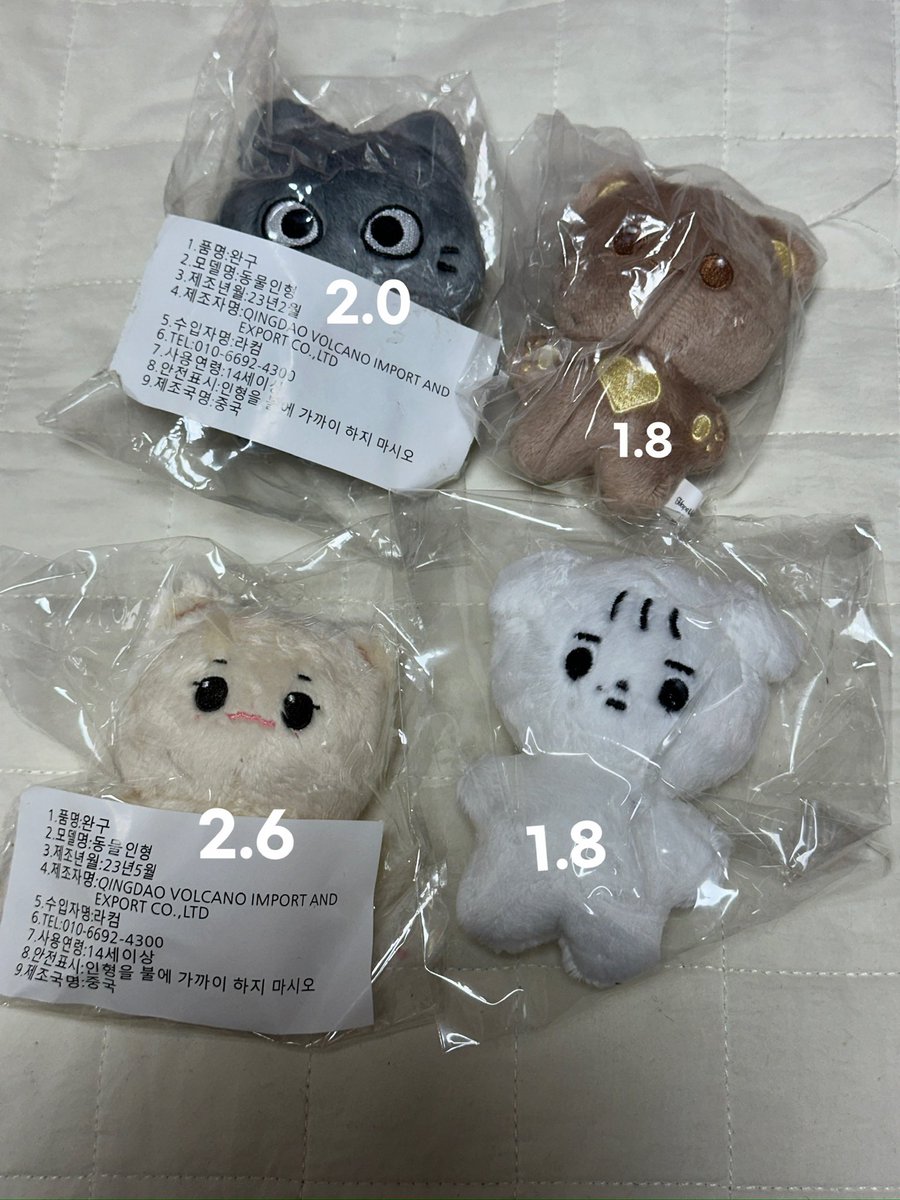 for1201ii's tweet photo. 아이브 IVE 인형 양도합니다

사진속 가격으로 양도
https://t.co/dXzLKxLse7 

안유진 가을 레이 장원영 리즈 이서 show what i am 콘서트 팬미팅 sell buy wtb 포토카드 포카 공방 사녹 사전녹화 버니녕 체리 wonyoung 판매 앨범 우치와 슬로건 아부부 강안지 나오리 안호두 안땅콩 미니니 미니브 https://t.co/vhbPtrksPx