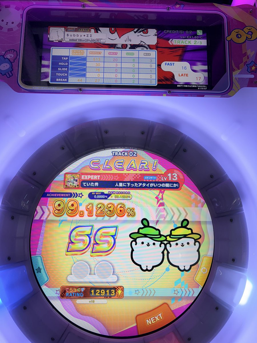 subby_AJ's tweet image. #리듬게임_트친소
비트매니아 더블팀 DXER 팀장을 맡고있습니다. 
운동겸 마이마이랑 도라 조금씩 하는중 😤
요새는 인피니타스 메인&amp;amp;가끔 광주 겜플 다녀요~
트릭컬 (렙109할배) / 메키(2회차,68렙)
잘부탁드립니다🙇