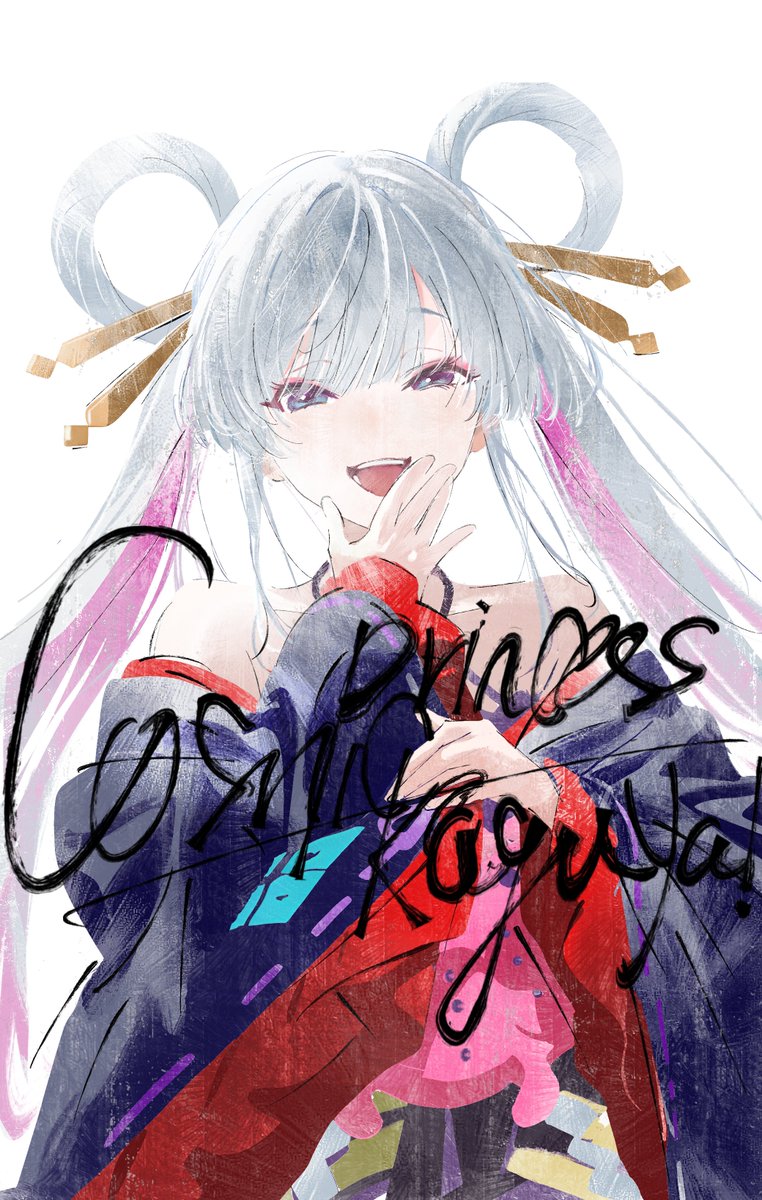 ヤチヨ
#超かぐや姫 #CosmicPrincessKaguya